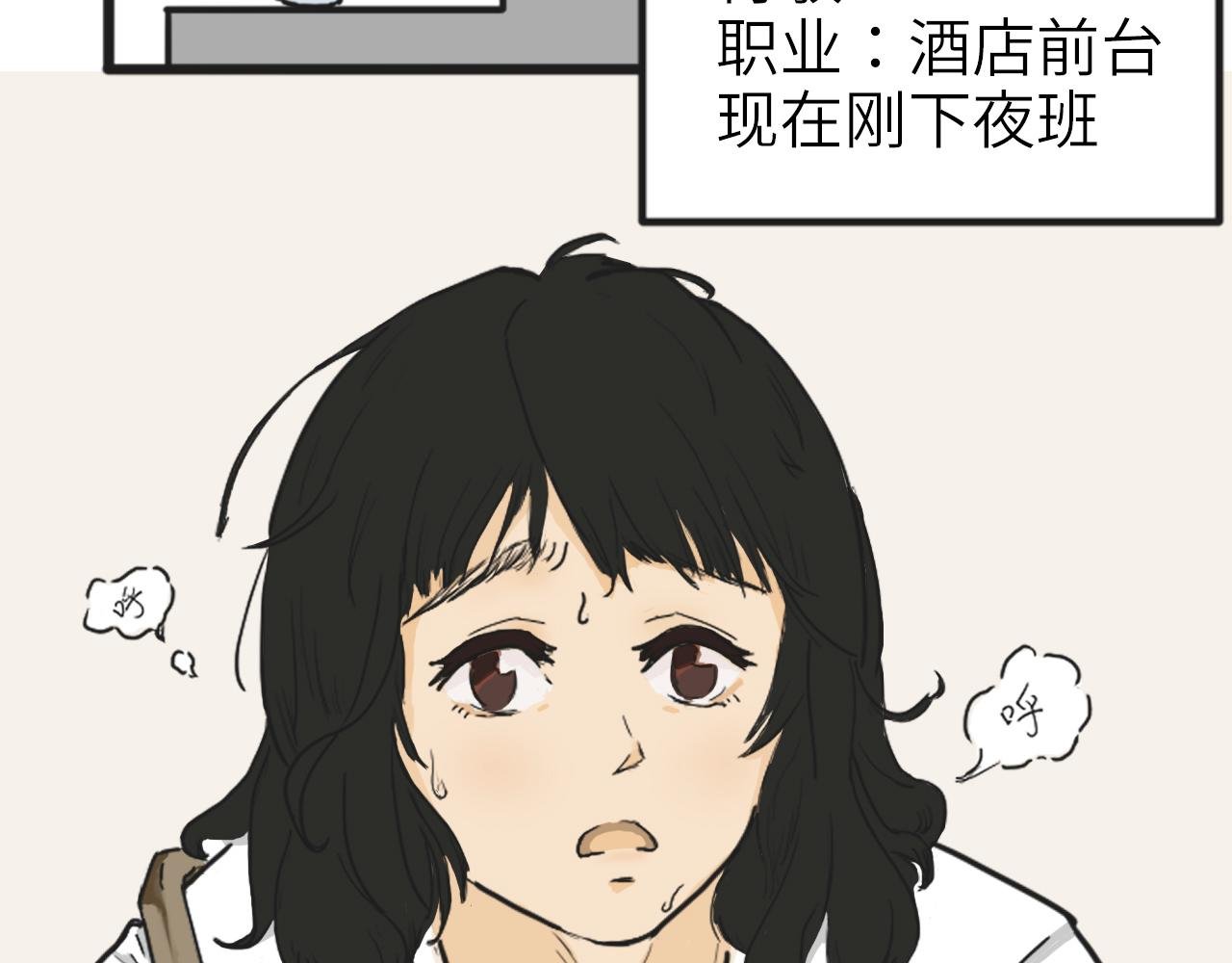 谁啊？这俩！