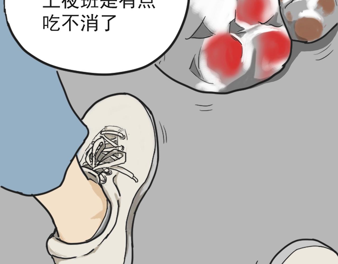 谁啊？这俩！