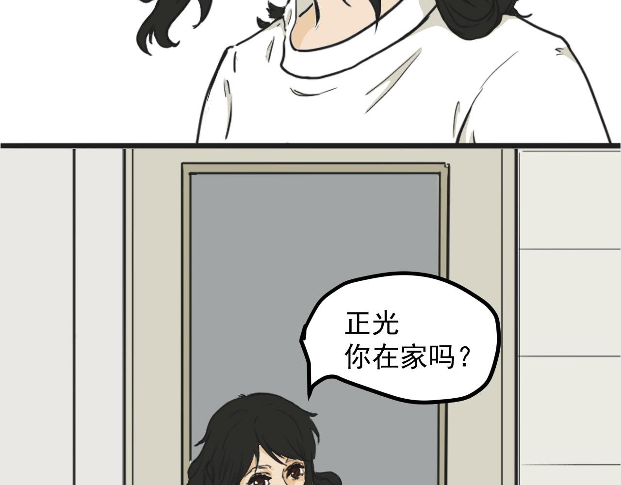 谁啊？这俩！
