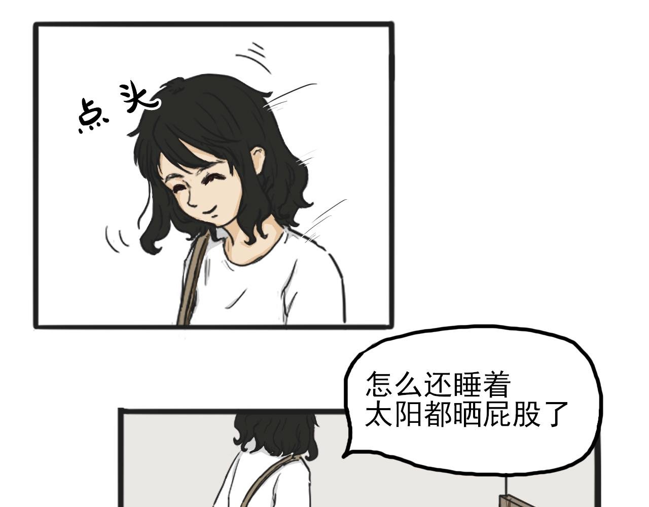 谁啊？这俩！