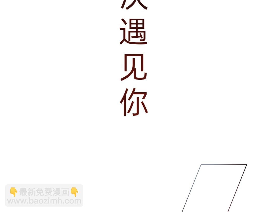 预告