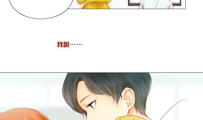找到你了