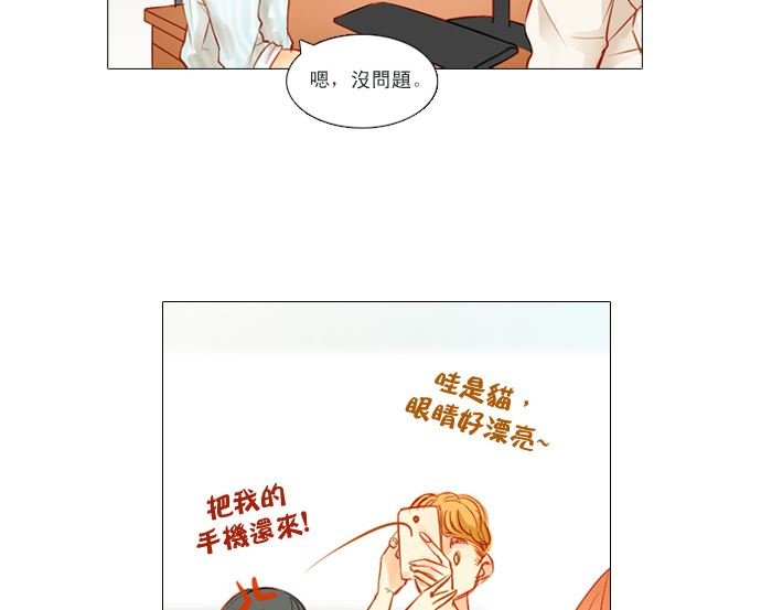 找到你了