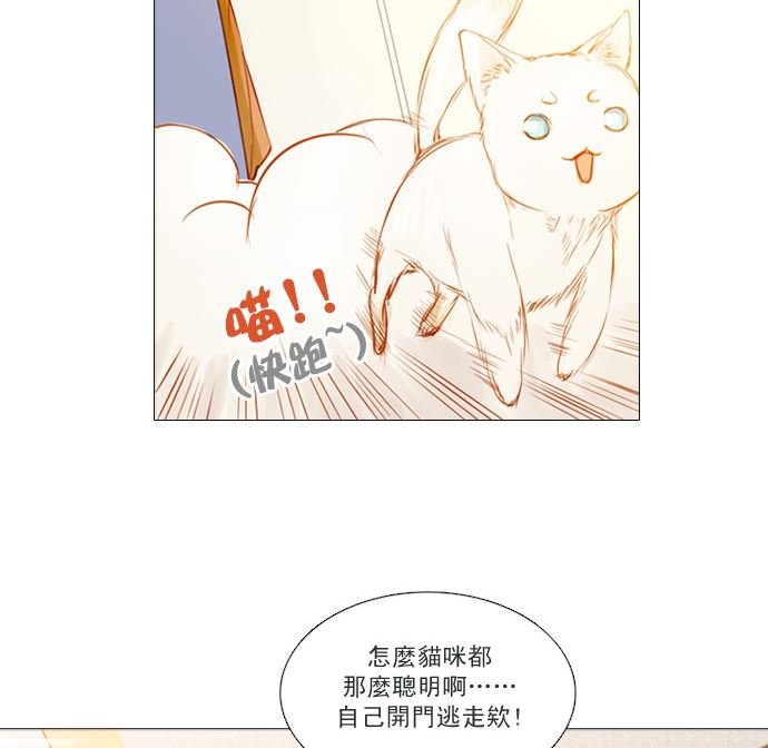 找到你了