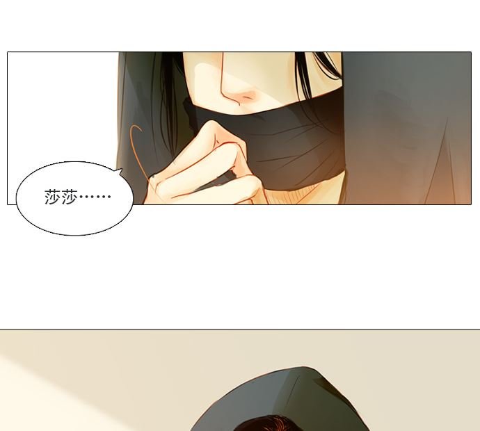 找到你了