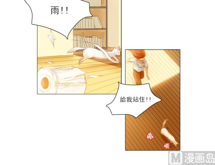 找到你了