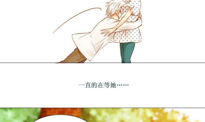 我在等你