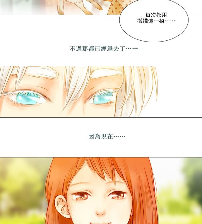 我在等你