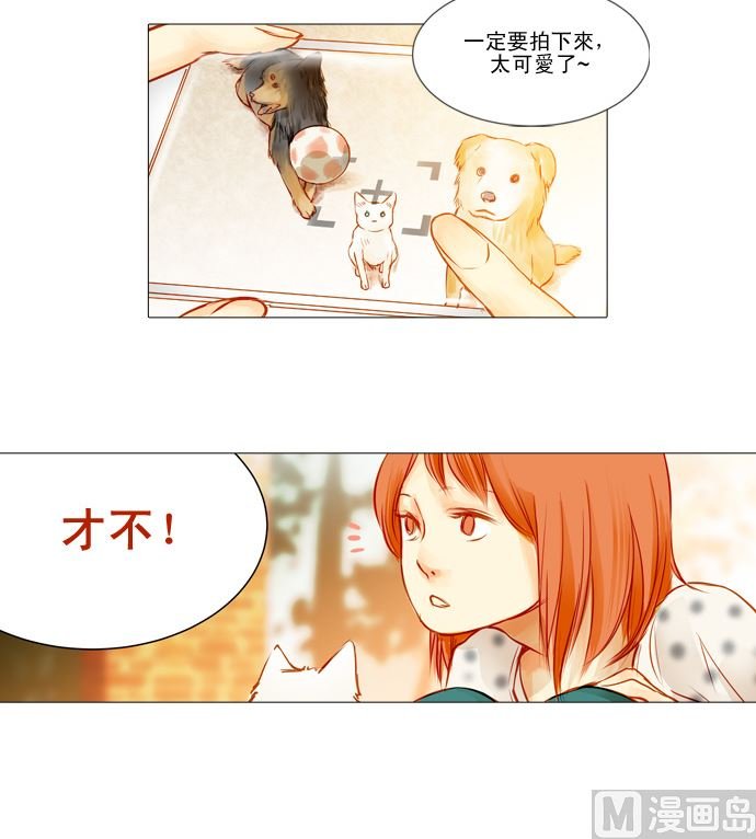 我在等你