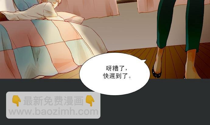 我在等你