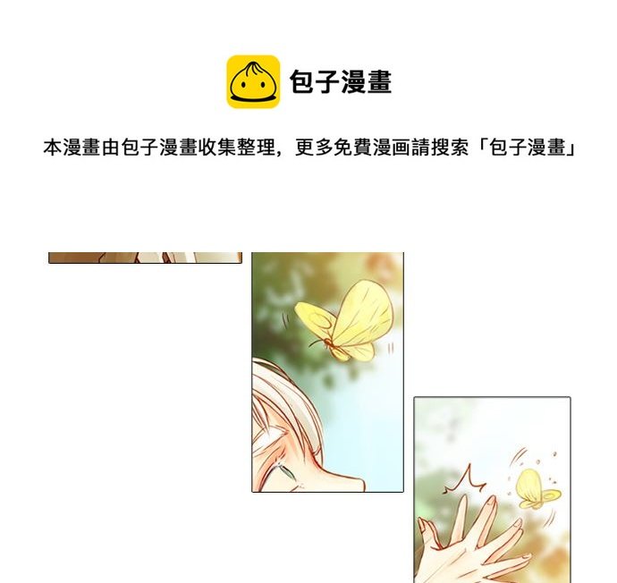 我在等你
