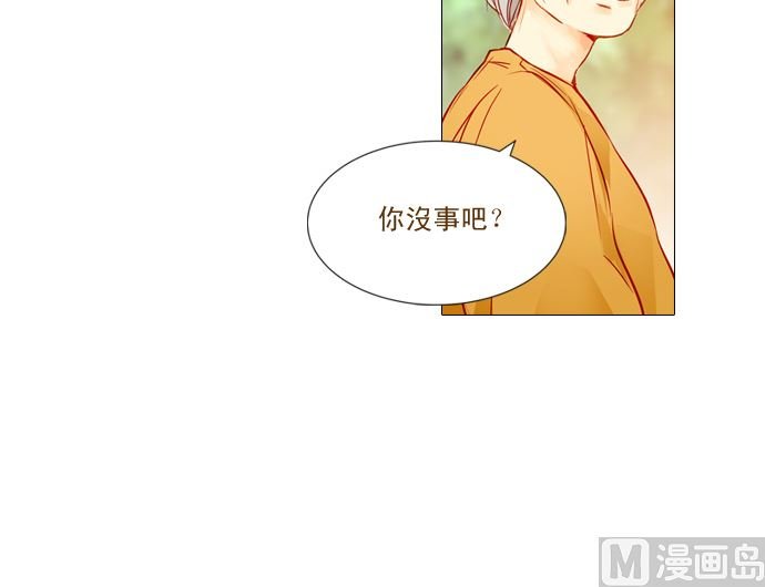 我在等你
