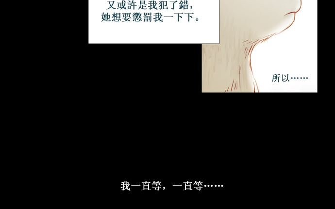 我在等你