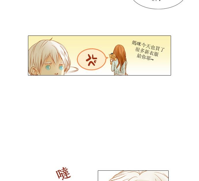 我在等你