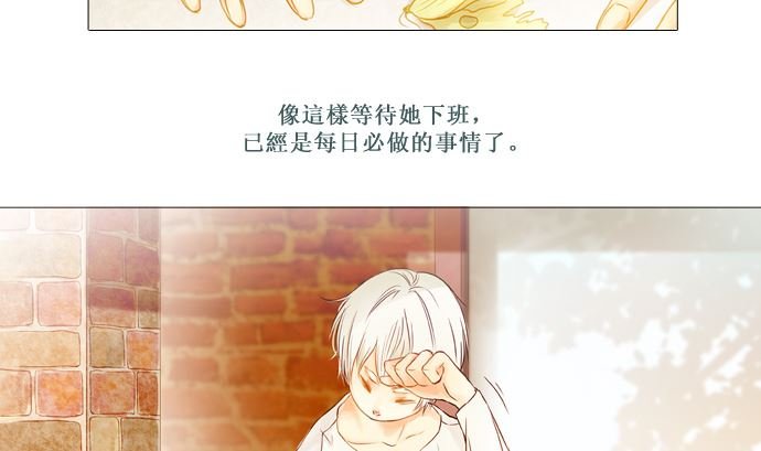 我在等你