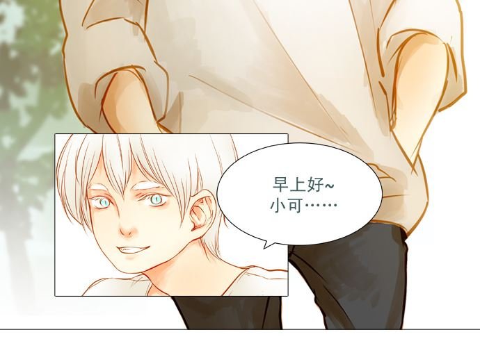 我在等你