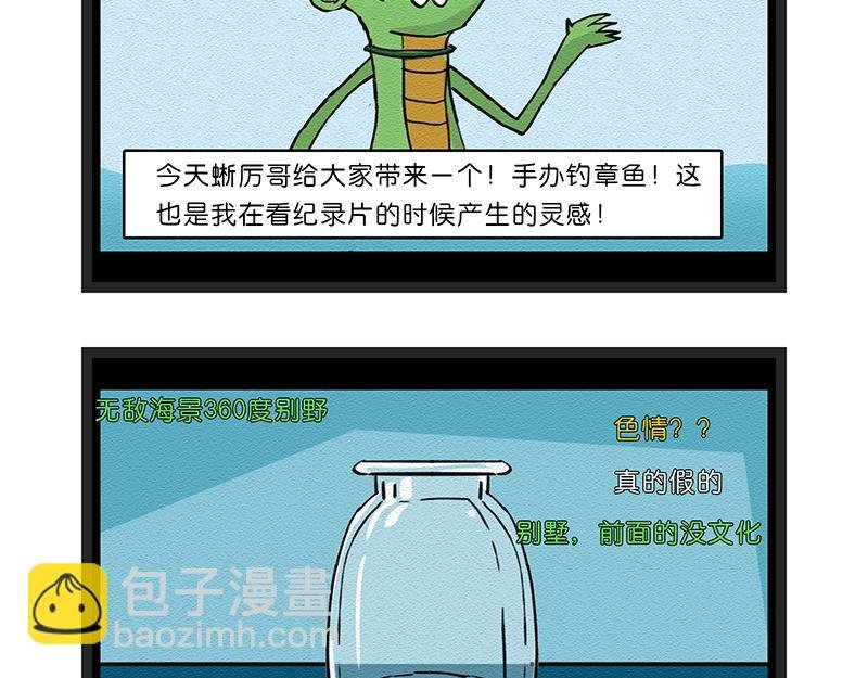 女王驾到