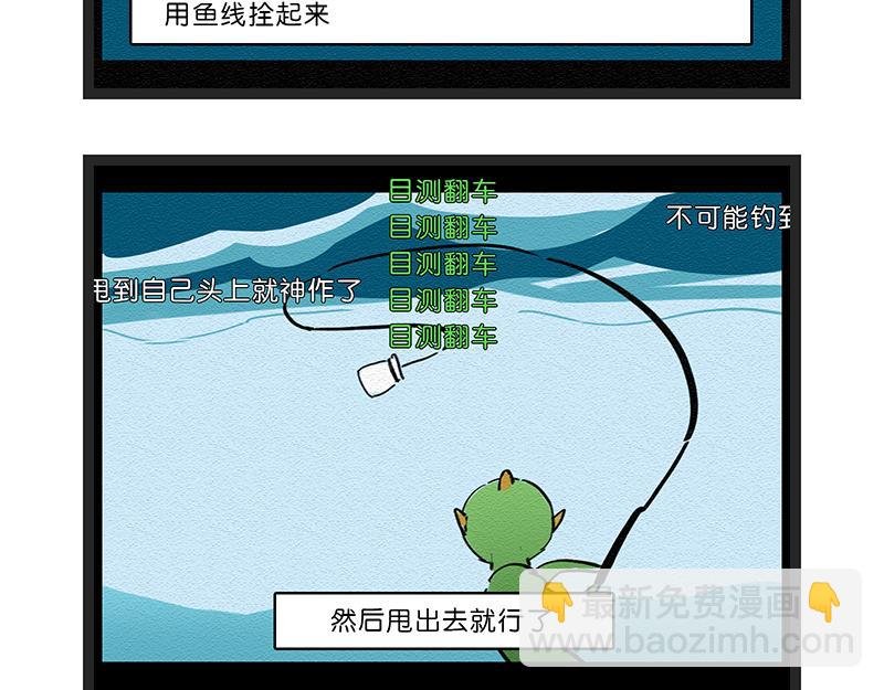 女王驾到