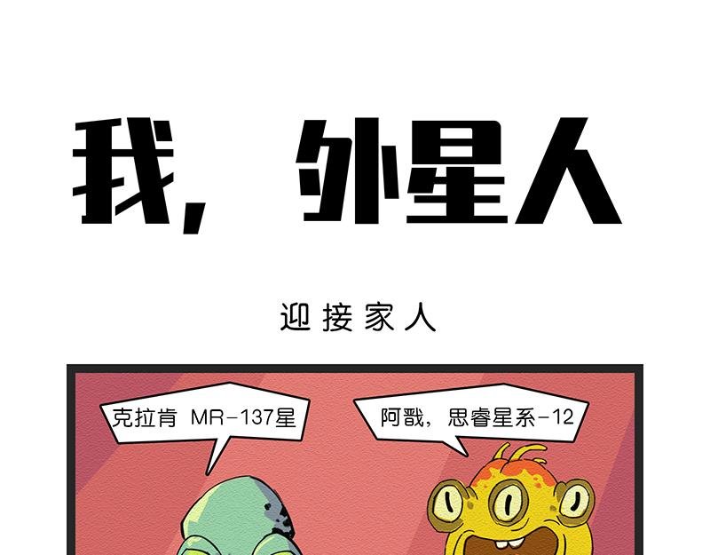 女王驾到