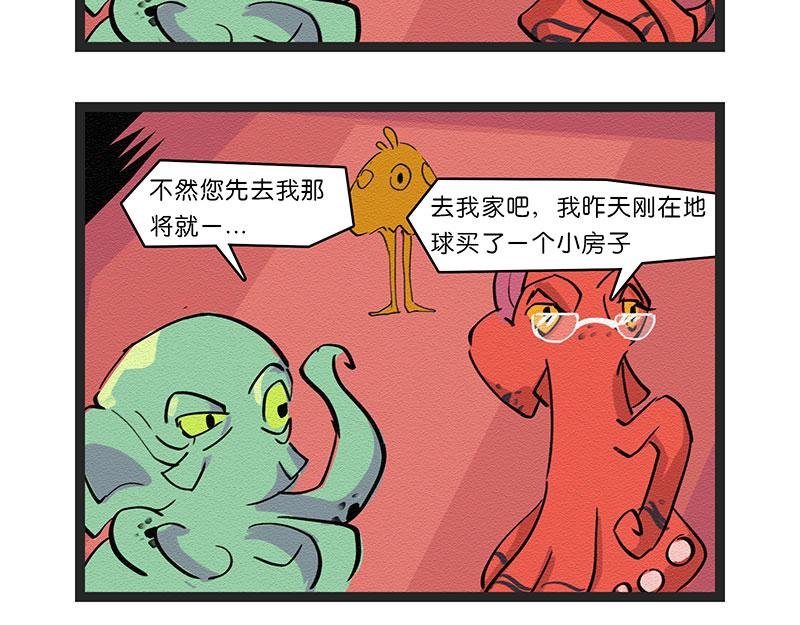 女王驾到