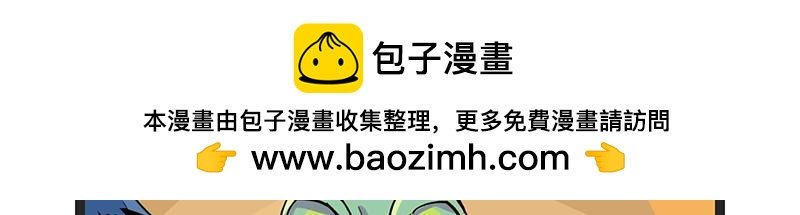 我来到了地球