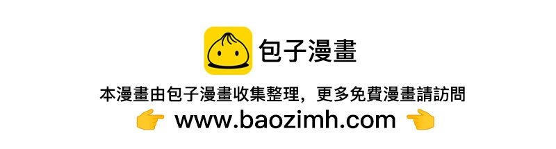 我来到了地球