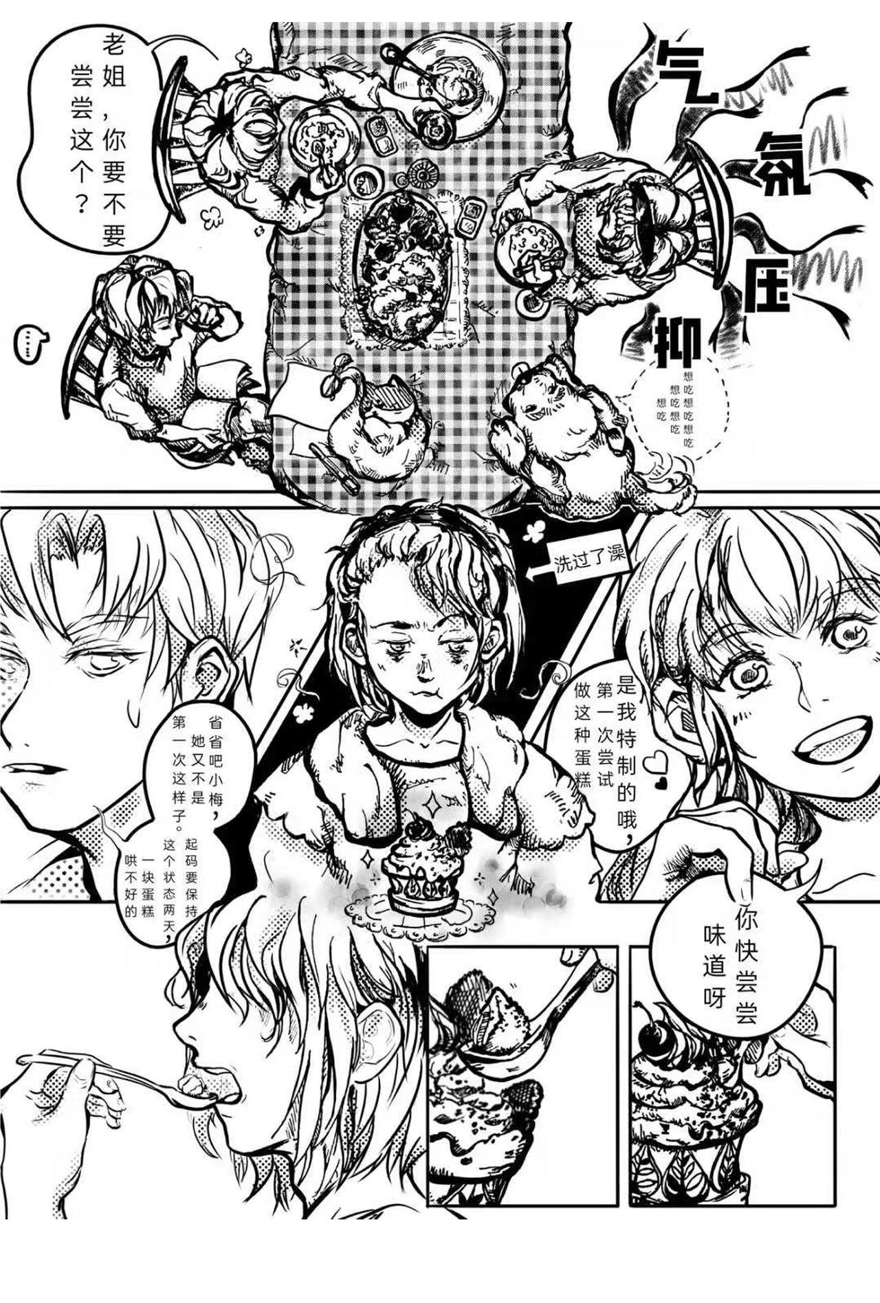 春愁（上）