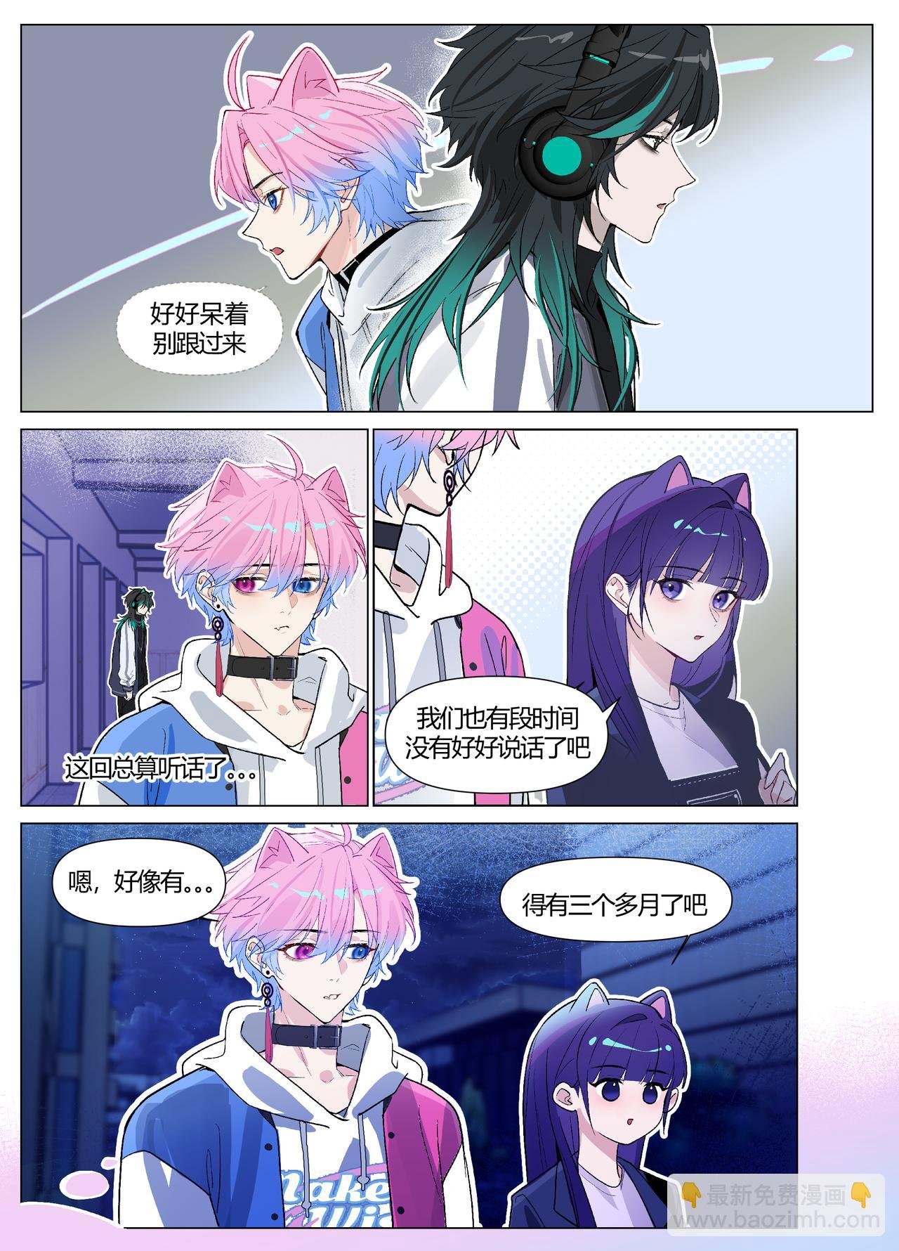 感到抱歉的事&真诚的道歉