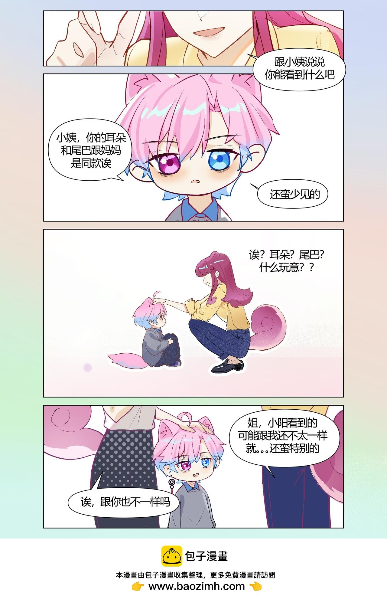 感到抱歉的事&真诚的道歉