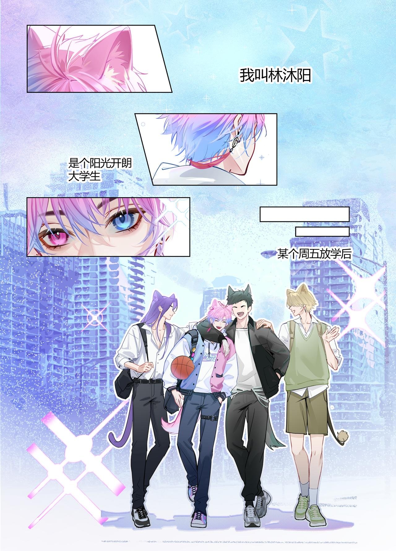 少年有何心愿&少女的心愿