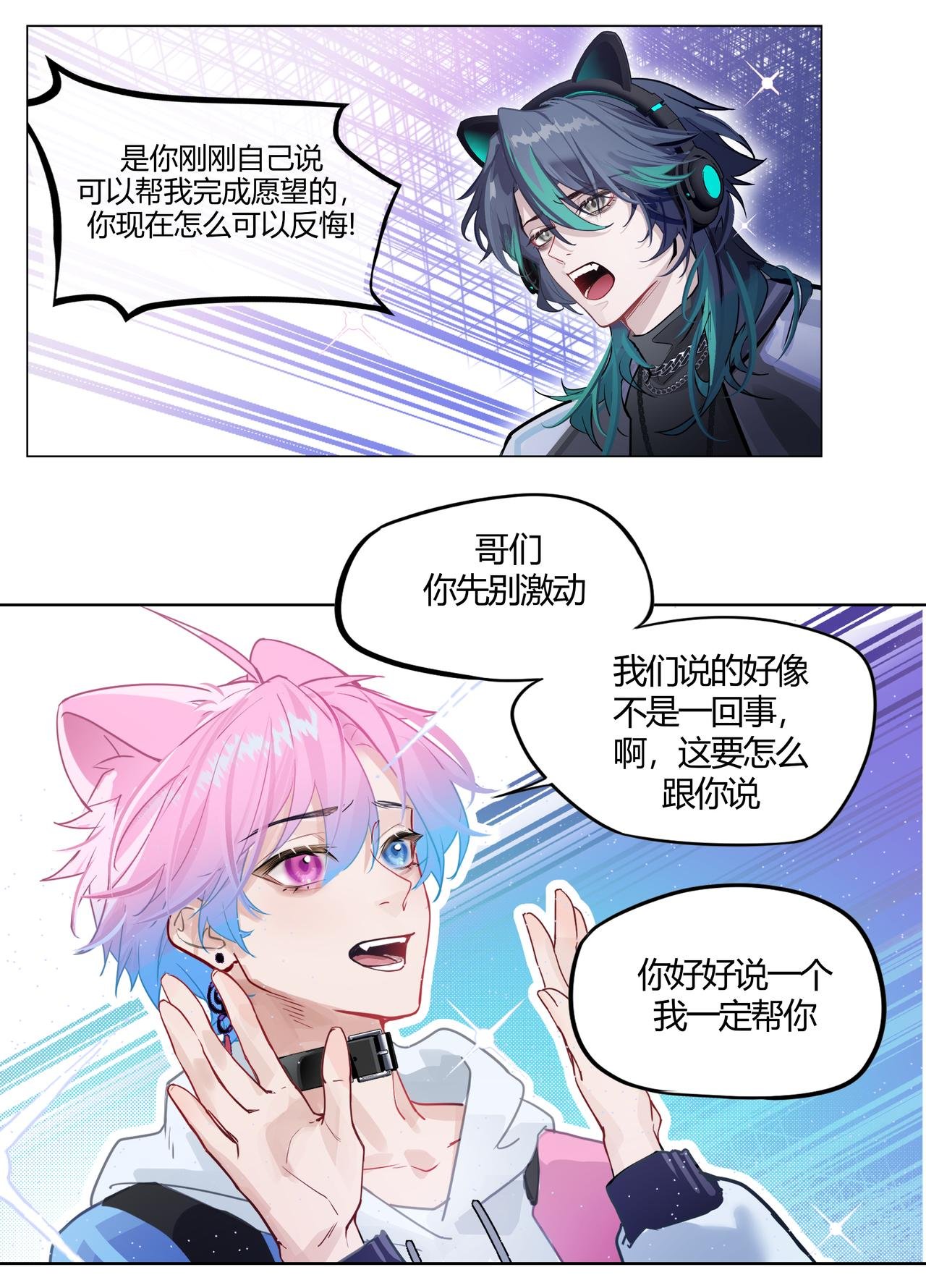 少年有何心愿&少女的心愿