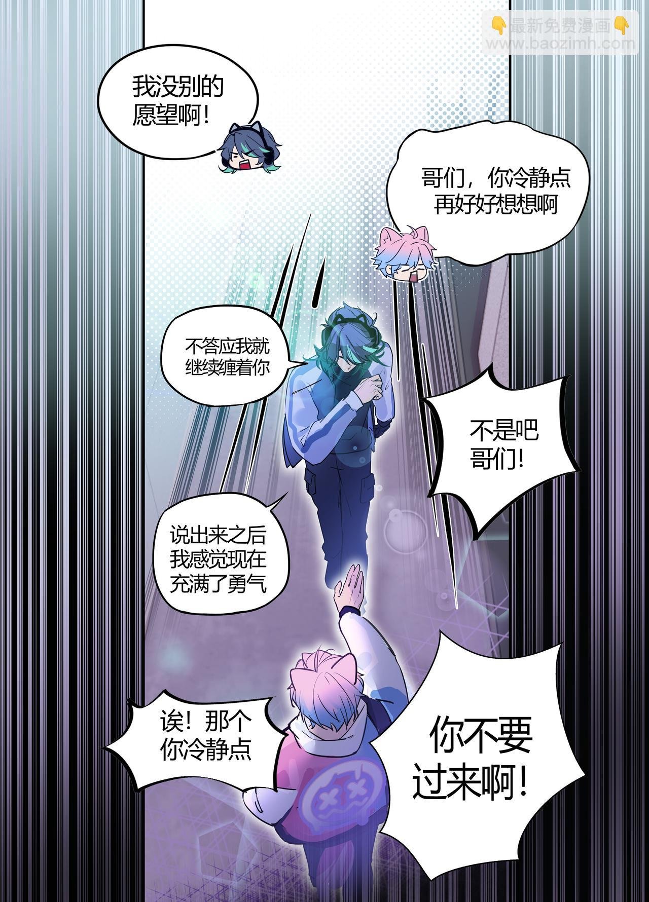少年有何心愿&少女的心愿