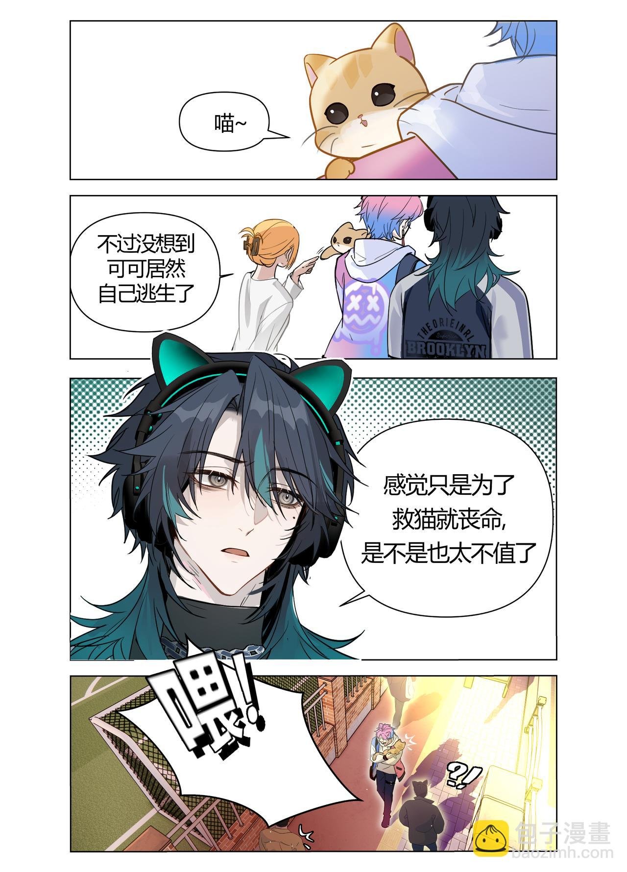 少年有何心愿&少女的心愿