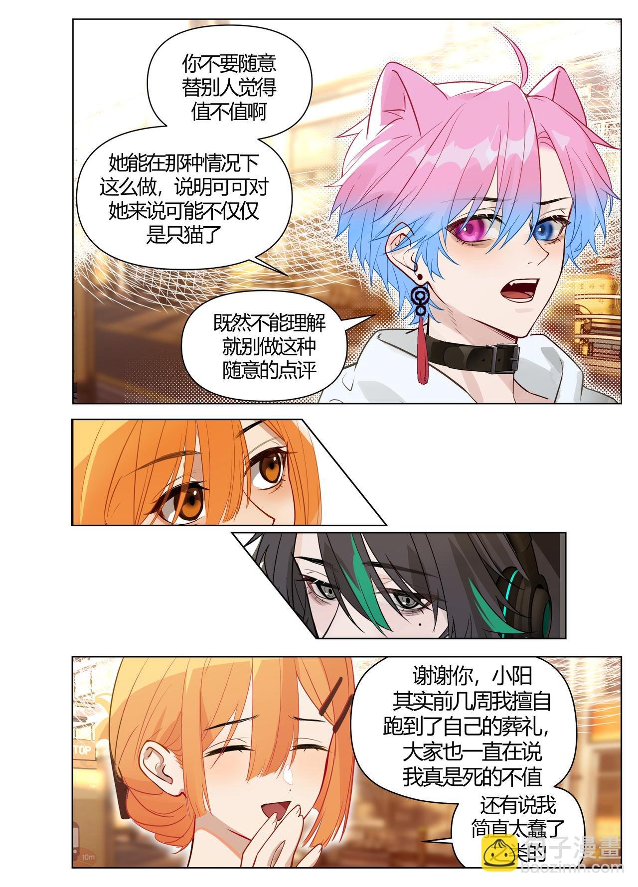 少年有何心愿&少女的心愿