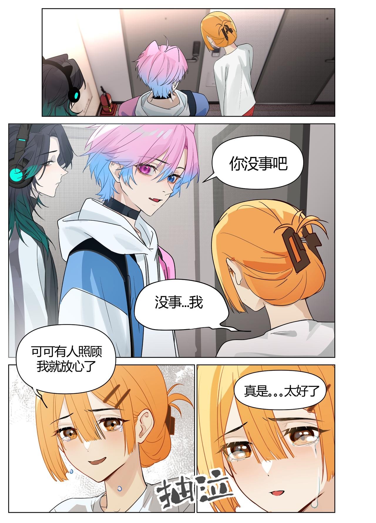 少年有何心愿&少女的心愿