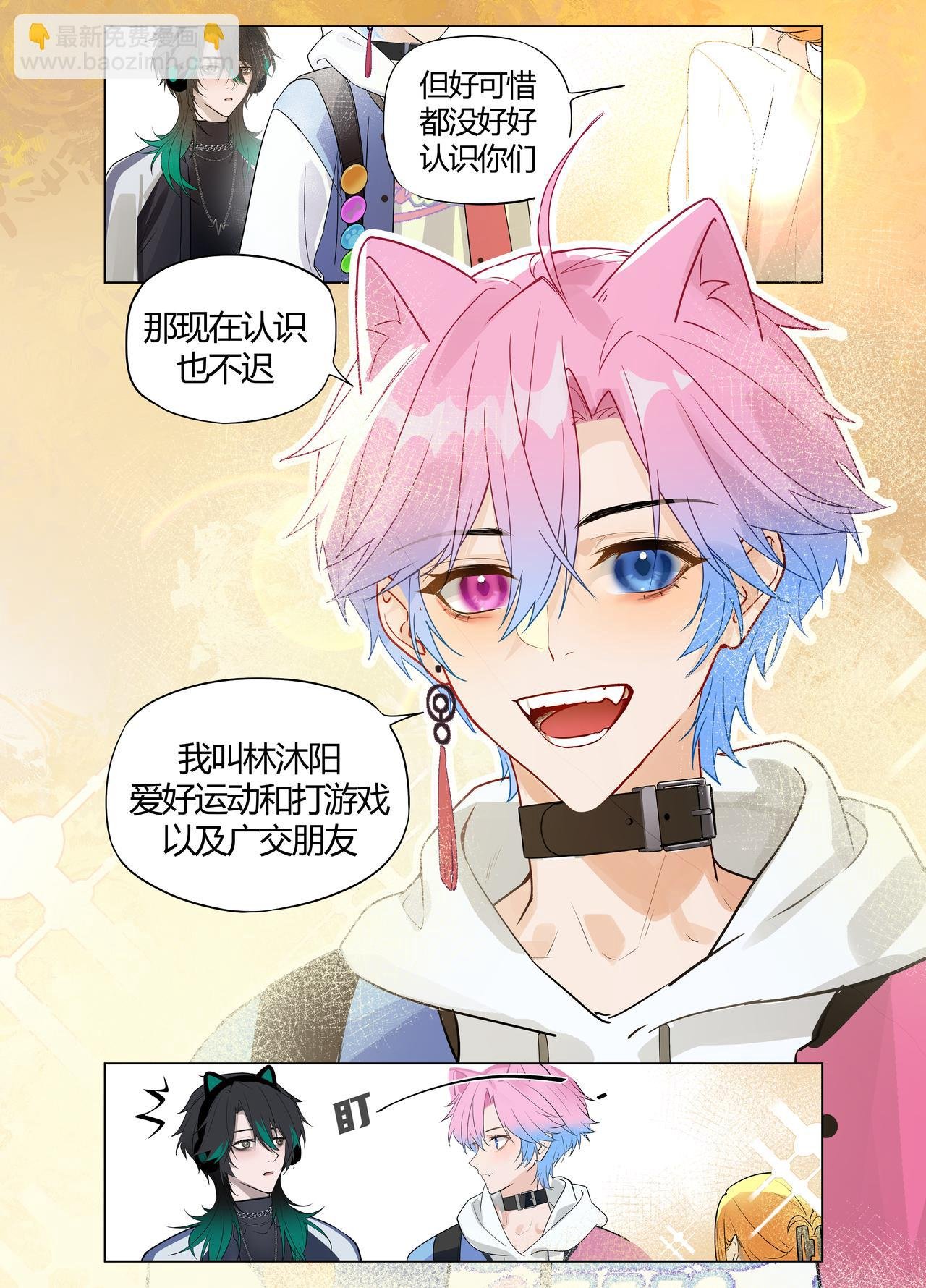 少年有何心愿&少女的心愿
