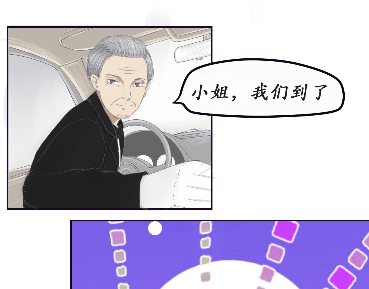 抵押之物