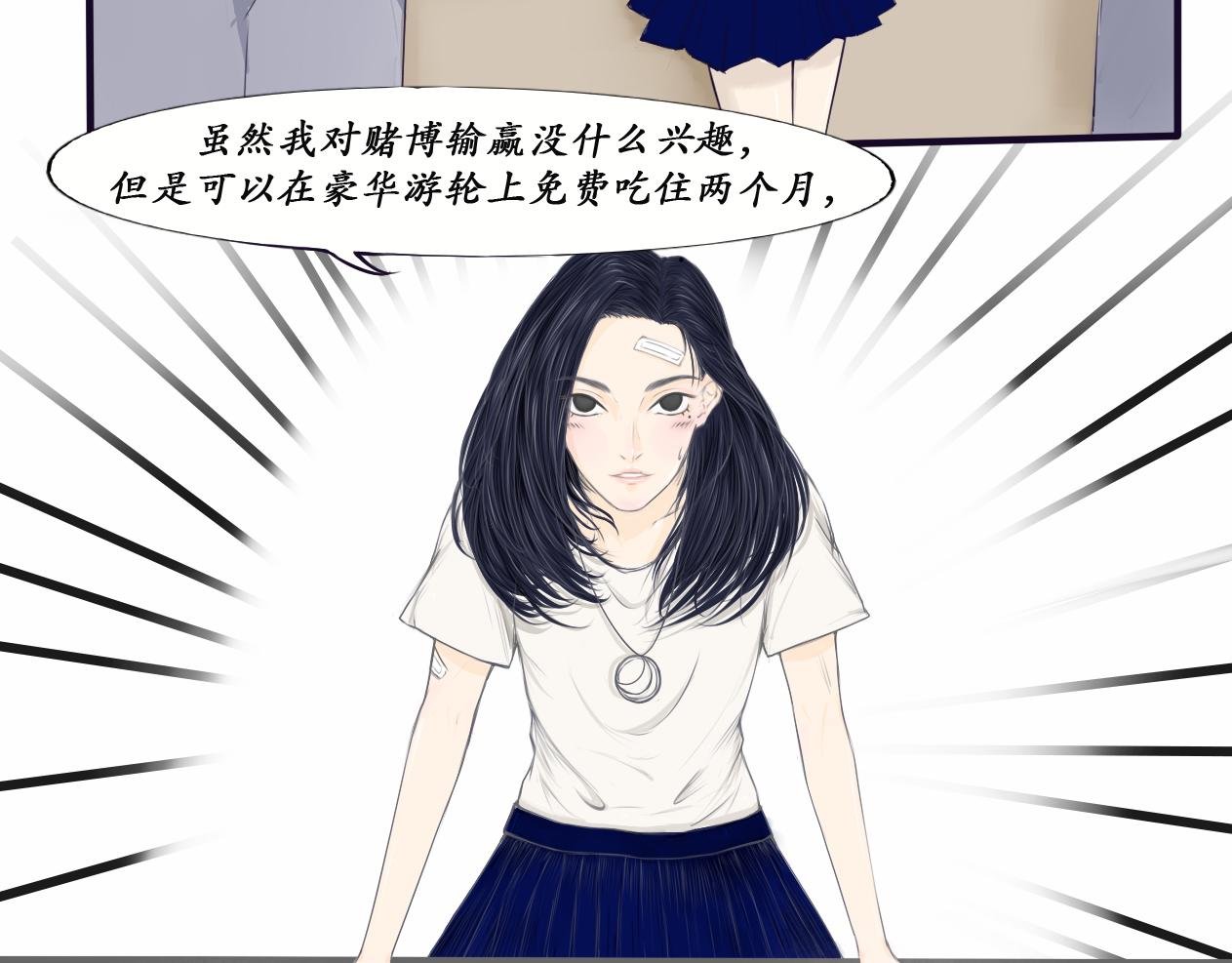 抵押之物