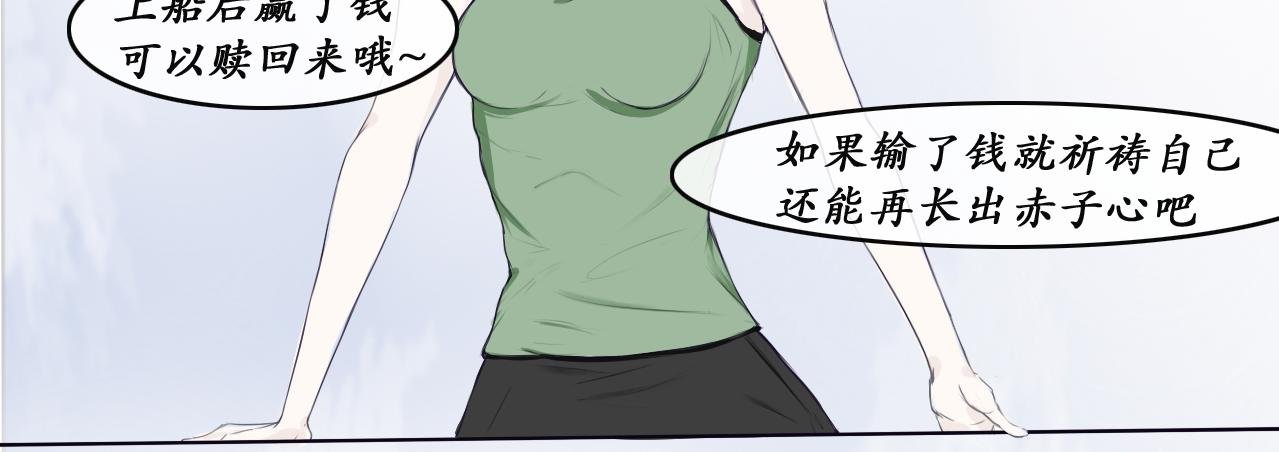 抵押之物