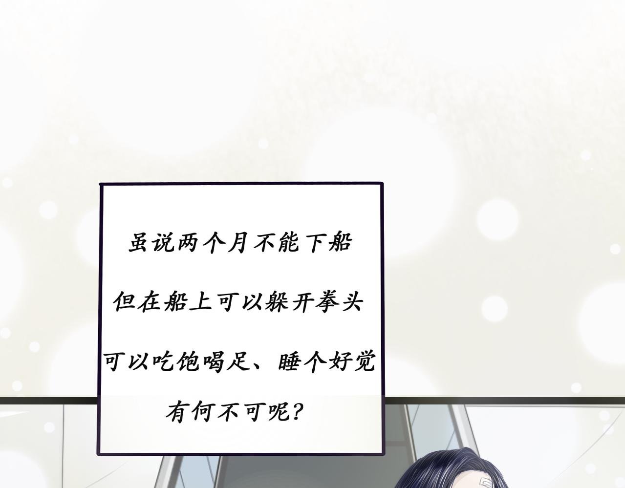 抵押之物