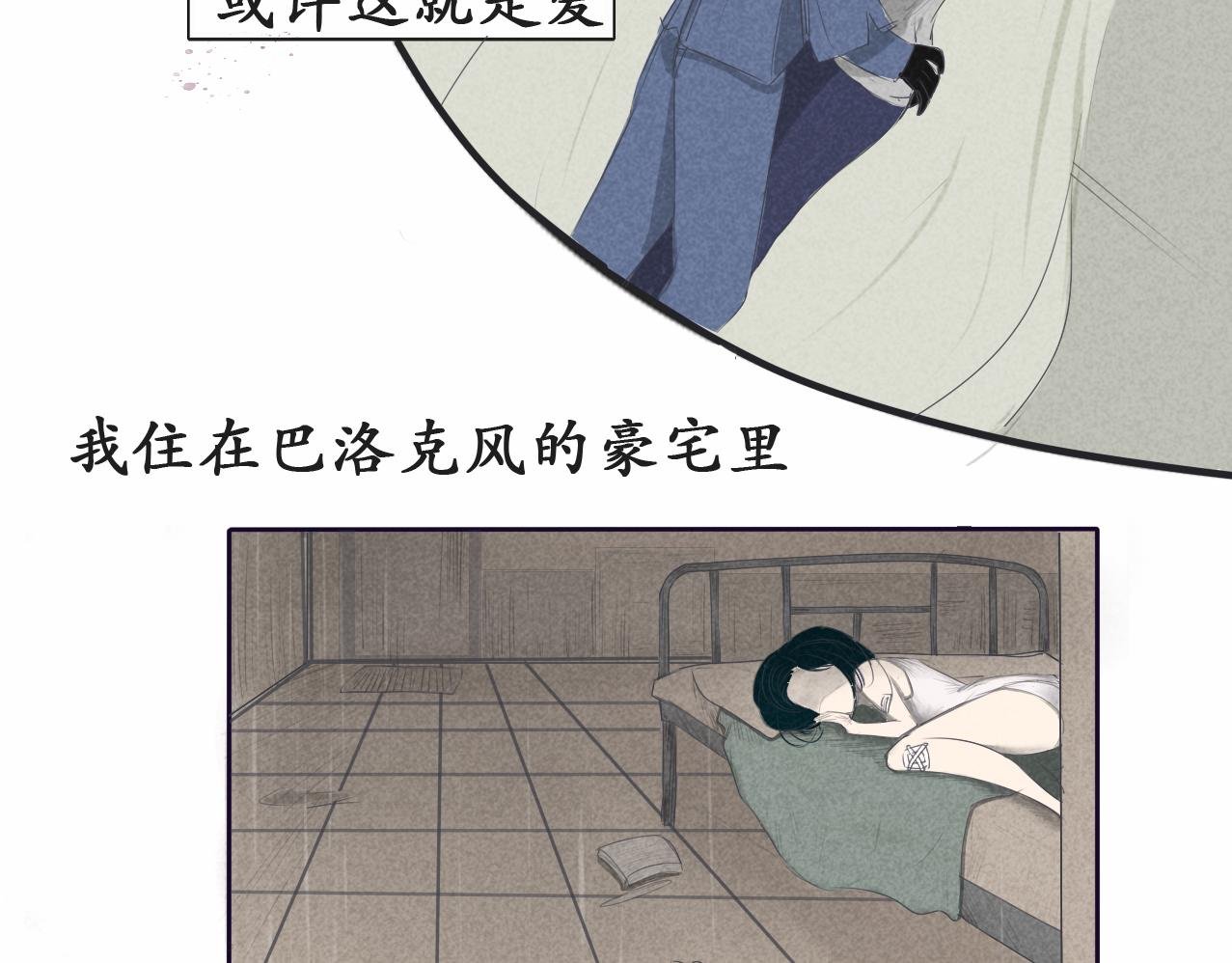 游戏的开始