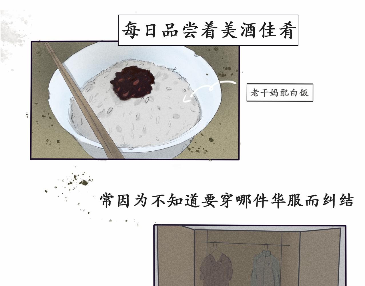 游戏的开始
