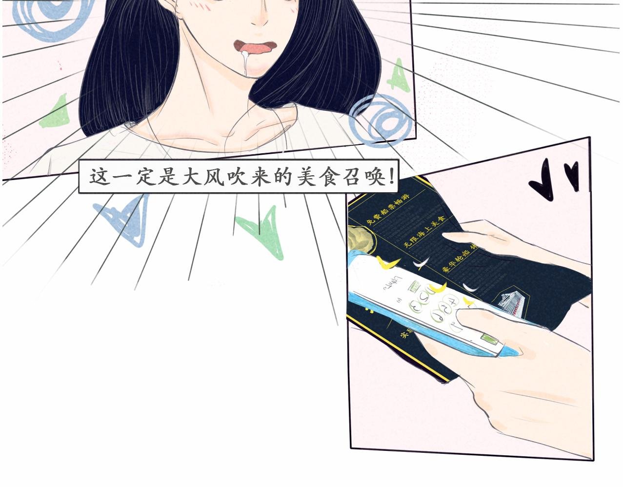 游戏的开始