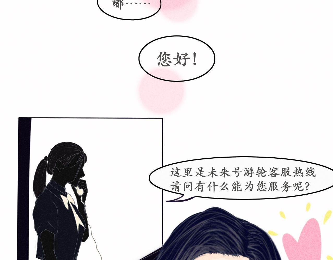 游戏的开始