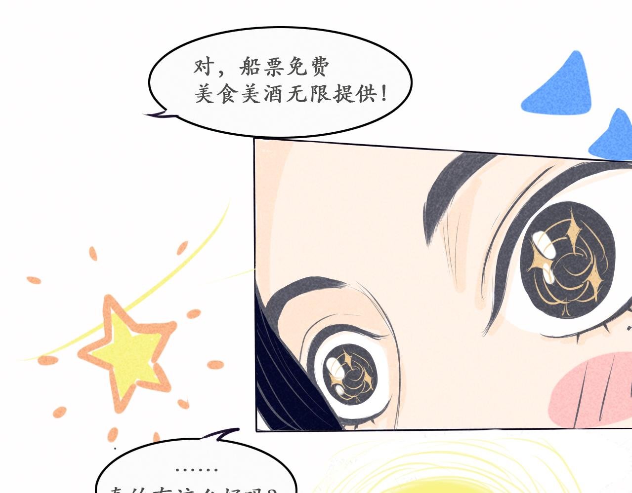 游戏的开始