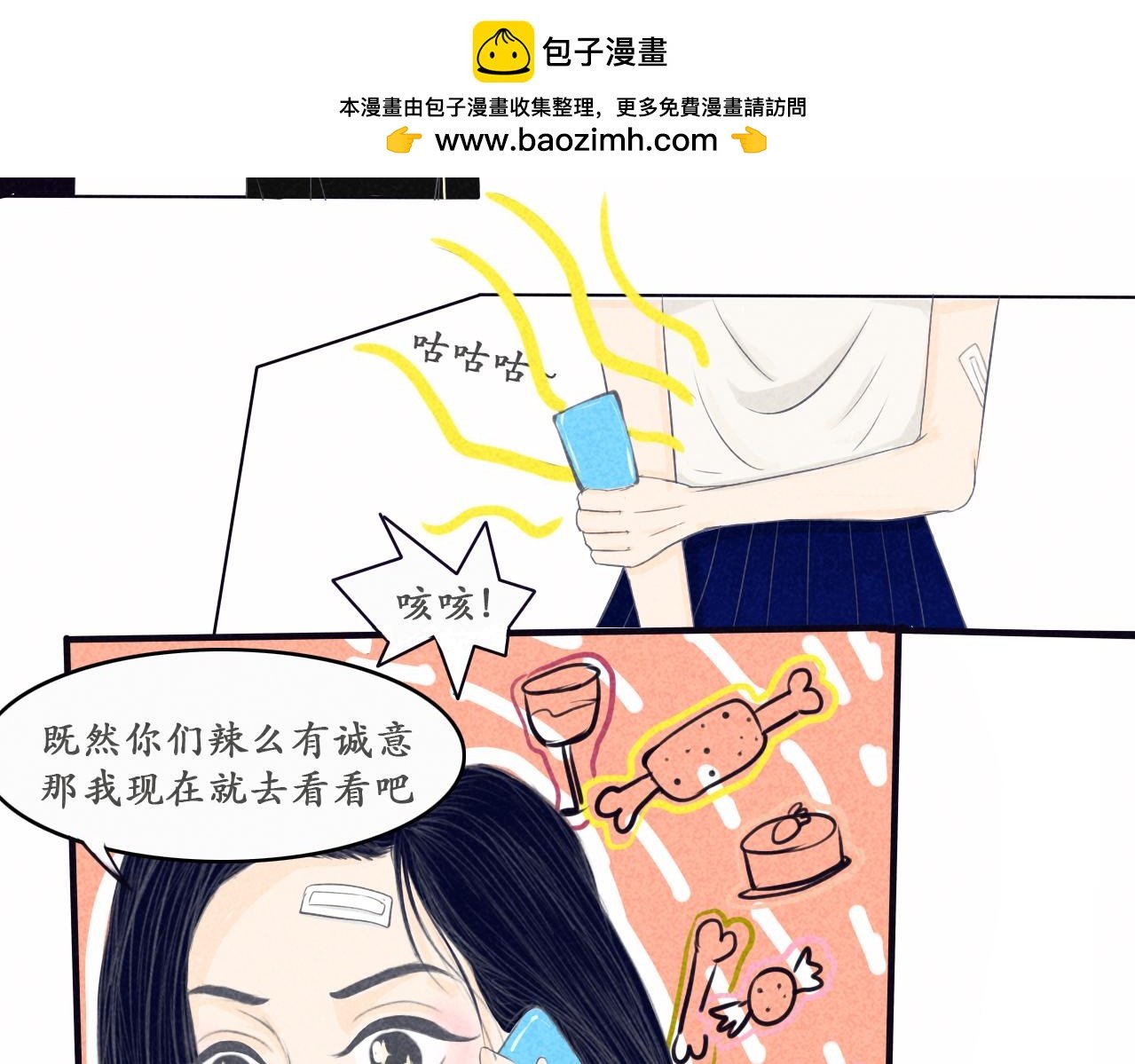 游戏的开始