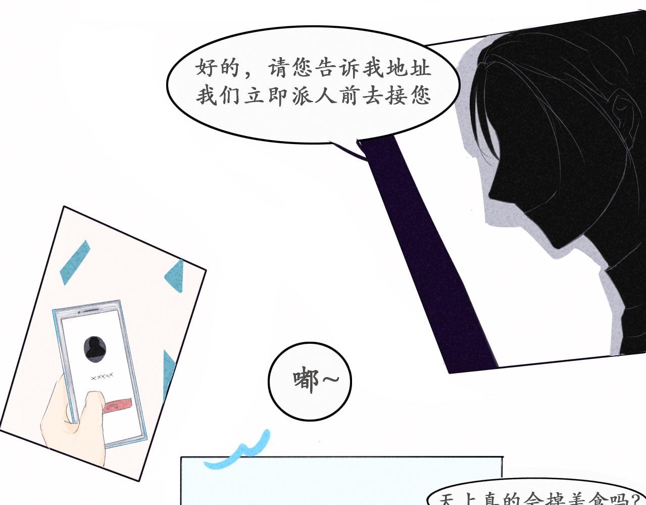 游戏的开始