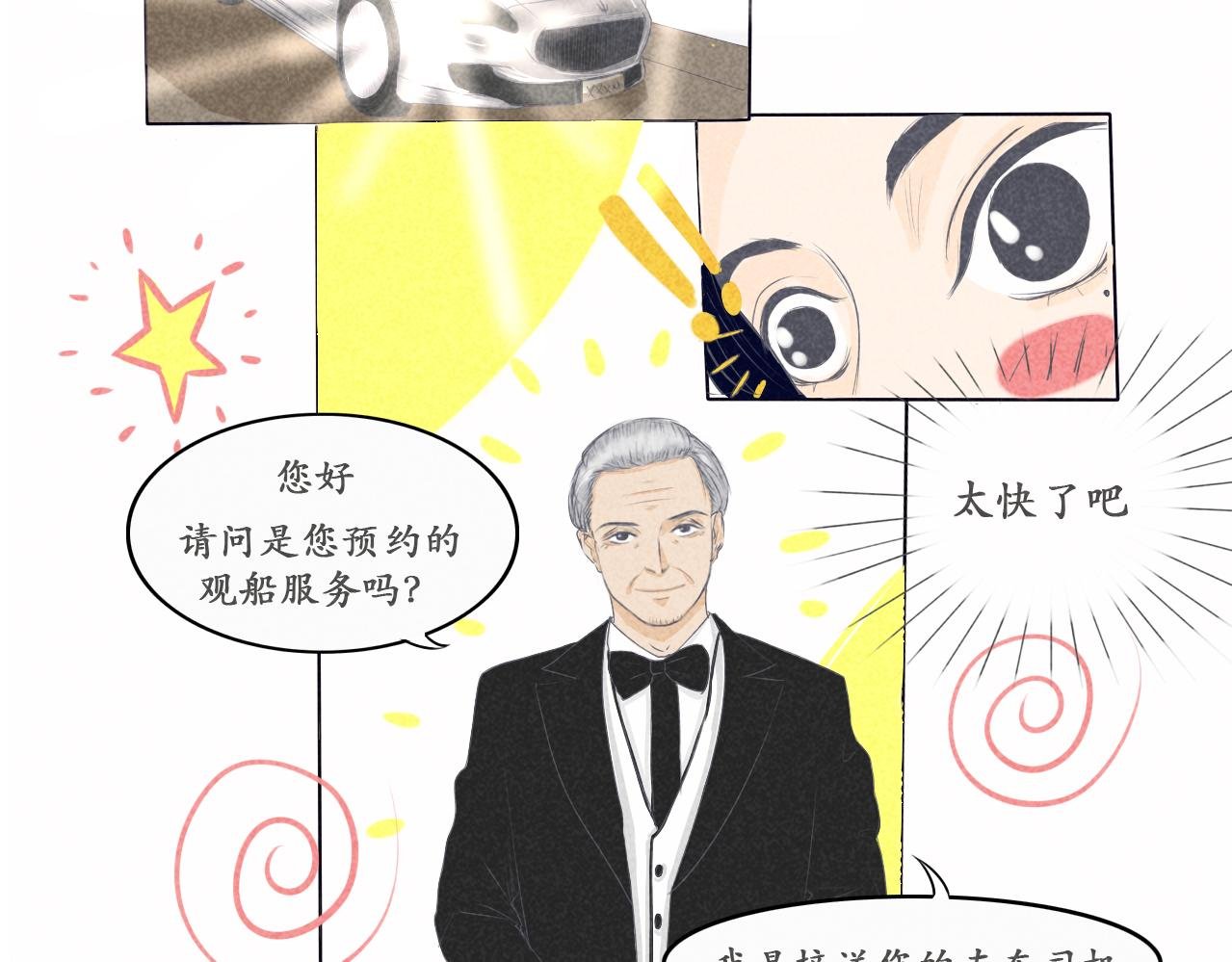 游戏的开始
