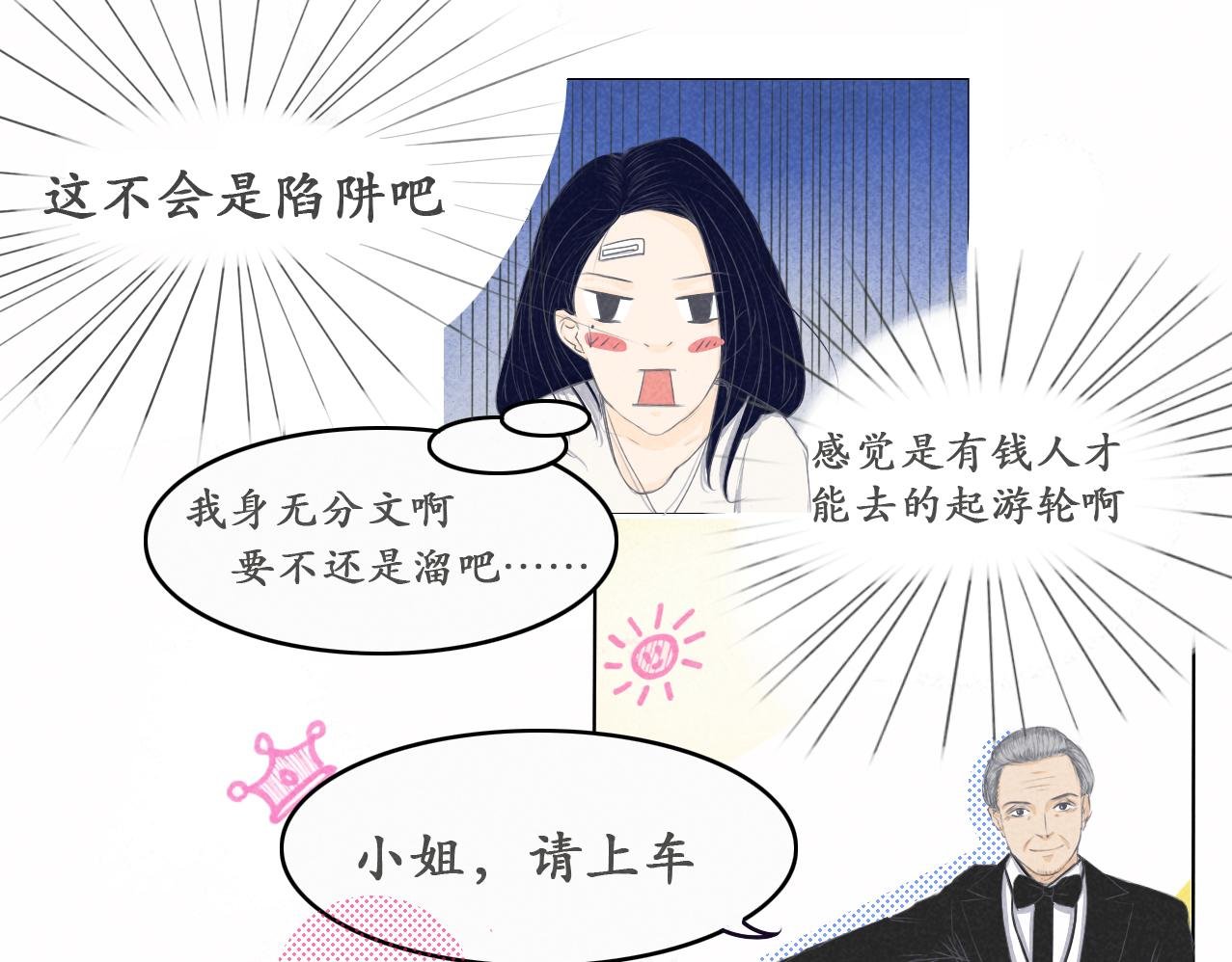 游戏的开始