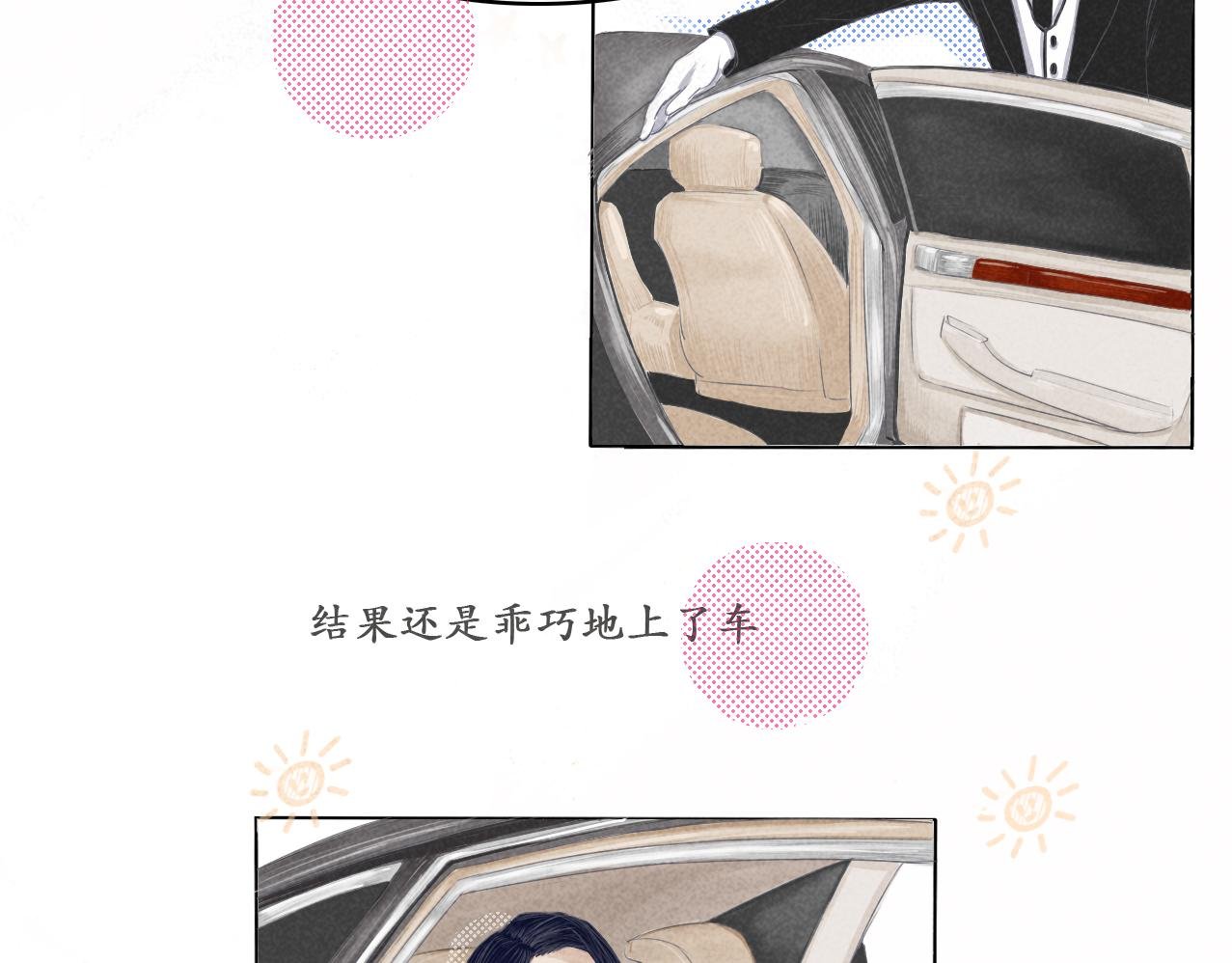 游戏的开始